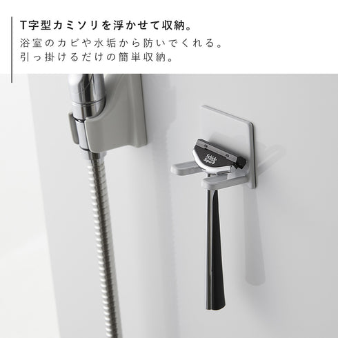 マグネットバスルームシェーバーホルダー タワー.|s4
